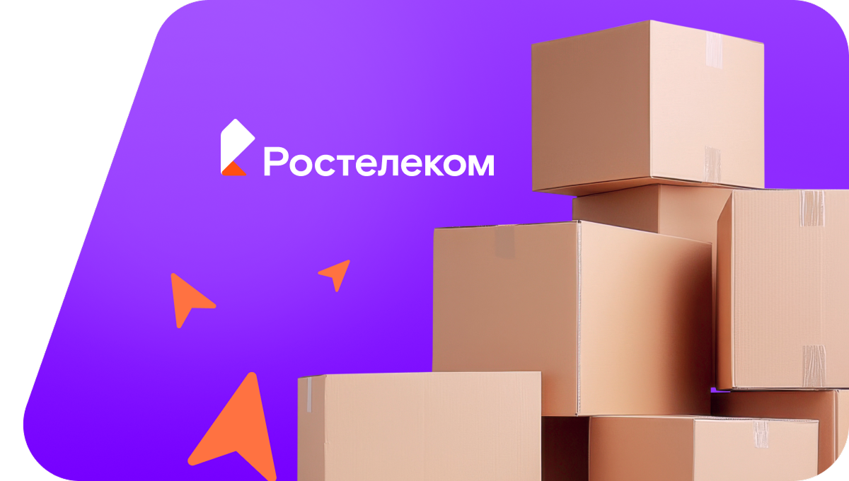 Переезд в новую квартирув Правдинске